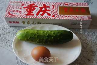 上车饺子下车面的做法步骤：1
