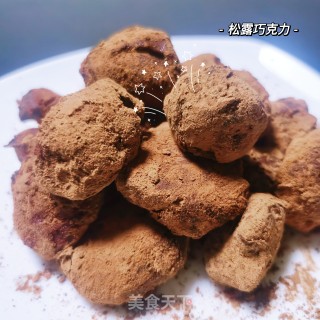 松露巧克力的做法步骤：10