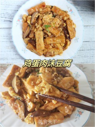 鸡蛋肉末豆腐的做法步骤：12