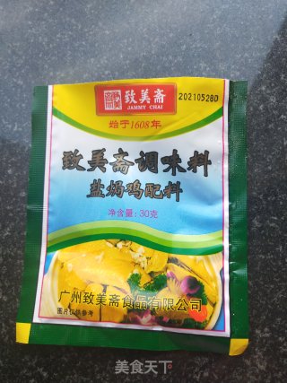 盐焗鸡腿的做法步骤：3
