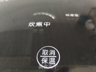 盐焗鸡腿的做法步骤：7