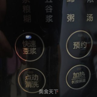 “莲藕”莲藕银耳羹的做法步骤：7