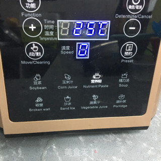 黑豆核桃豆浆的做法步骤：4