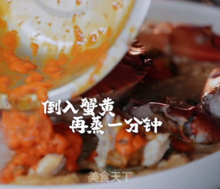 膏蟹蒸肉饼的做法步骤：16