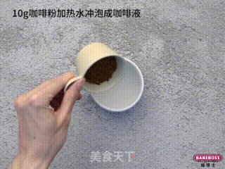 金字塔咖啡蛋糕，馥郁香浓，醇厚美味，让人难以忘怀。的做法步骤：1