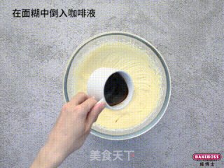 金字塔咖啡蛋糕，馥郁香浓，醇厚美味，让人难以忘怀。的做法步骤：3