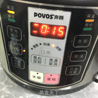 芋头蒸鸡腿的做法步骤：7