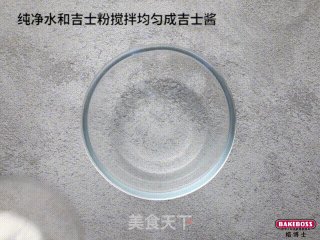 水果丹麦，层层酥脆，金黄诱人，来自童话王国的国宝级甜品的做法步骤：1