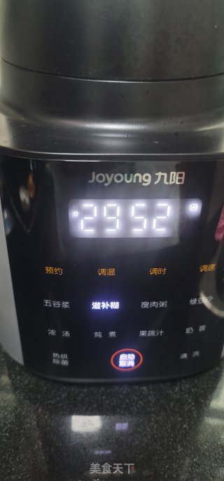 红枣小米黑芝麻糊的做法步骤：3