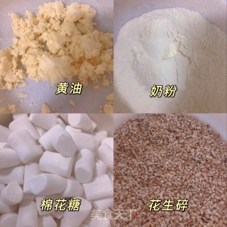牛轧糖的做法步骤：1