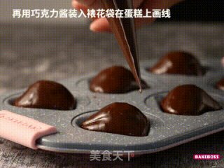 一颗浓情巧克力甜心，代替千万甜言蜜语。的做法步骤：6