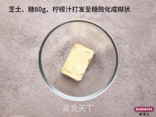 芝士巧克力派，香浓丝滑的滋味，能给生活带来爱与力量。的做法步骤：5