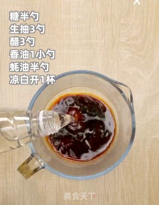 低脂捞汁菜的做法步骤：4