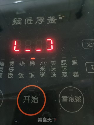 咸骨芋头粥的做法步骤：10