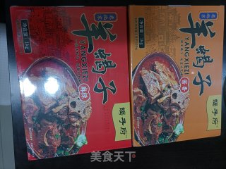 白萝卜炖羊蝎子的做法步骤：4