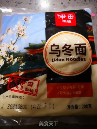 咖喱鱼丸粗面的做法步骤：1