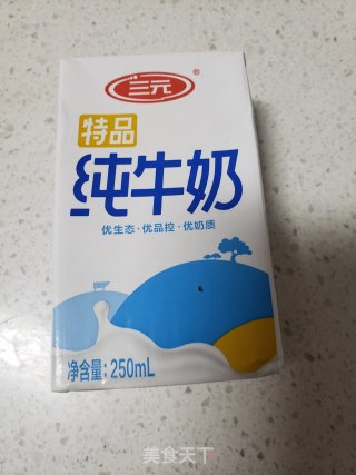 牛奶黑米糊的做法步骤：2
