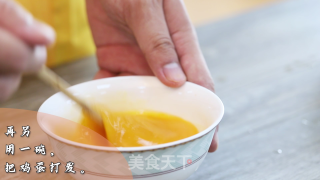 宝宝辅食——碗蒸牛肉的做法步骤：6