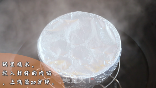 宝宝辅食——碗蒸牛肉的做法步骤：7