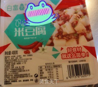 凉拌米豆腐的做法步骤：6