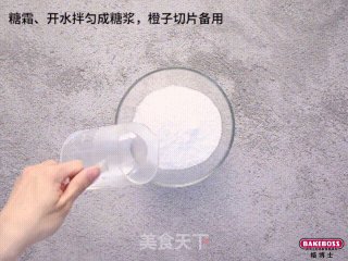 初恋甜橙蛋糕，满心“橙”意，全是甜蜜的做法步骤：5
