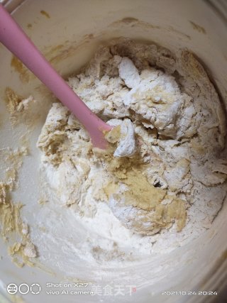 蔓越莓饼干的做法步骤：4