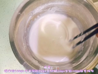 肉松芋泥麻薯软欧包的做法步骤：3