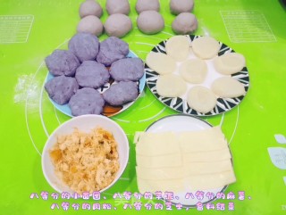 肉松芋泥麻薯软欧包的做法步骤：10