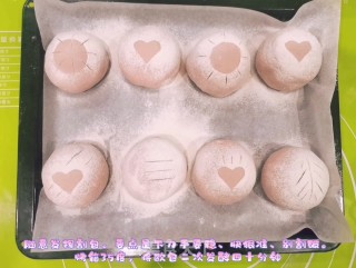 肉松芋泥麻薯软欧包的做法步骤：12