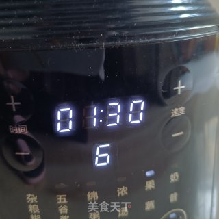 山楂糕的做法步骤：11