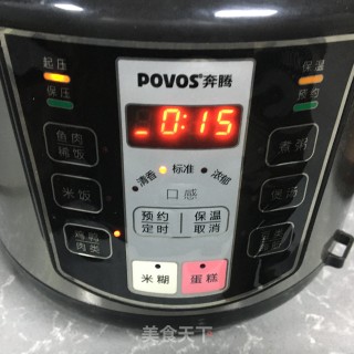 香卤鸭中翅的做法步骤：7