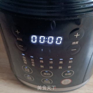 芋头莲子银耳羹的做法步骤：7