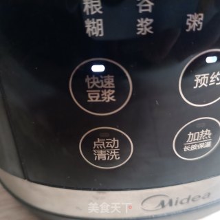 芋头莲子银耳羹的做法步骤：8