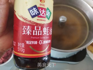 酱香火锅的做法步骤：3