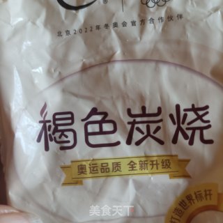 麦片芒果奶昔的做法步骤：3
