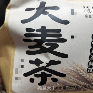 红枣桂圆大麦茶的做法步骤：4