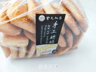 老式大饼干的做法步骤：13