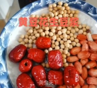 黄豆花生豆浆的做法步骤：1
