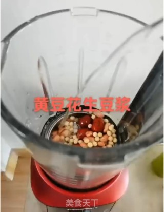 黄豆花生豆浆的做法步骤：2