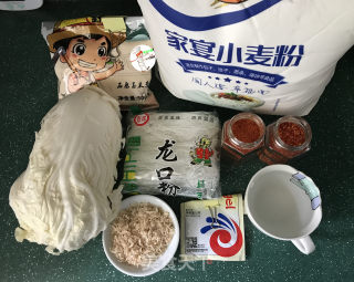 香辣白菜粉丝包子的做法步骤：1