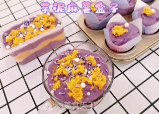 低脂芋泥麻薯盒子的做法步骤：11