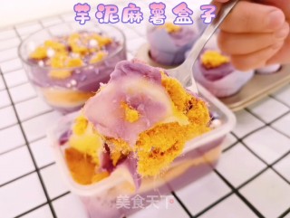 低脂芋泥麻薯盒子的做法步骤：12