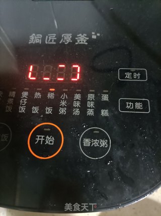 三色糙米炖银耳的做法步骤：5
