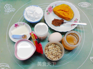 南瓜味增核桃松饼的做法步骤：1
