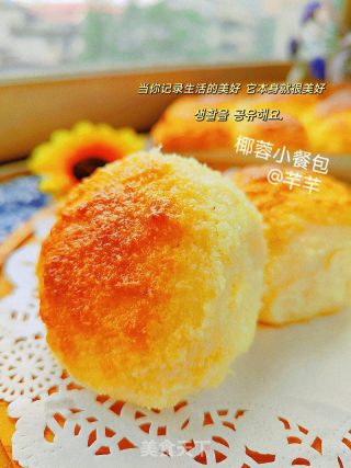椰蓉酱小餐包的做法步骤：16