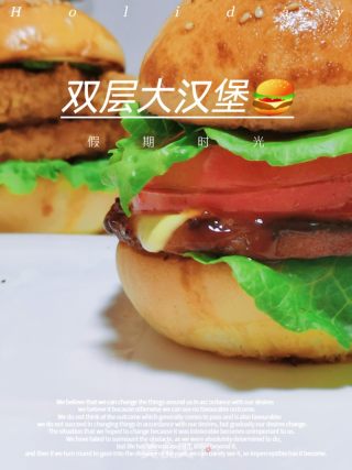 小白必看/一次成功/双层大汉堡????的做法