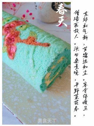 蛋糕卷