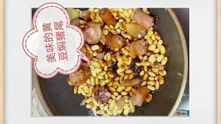 黄豆焖猪尾的做法步骤：3