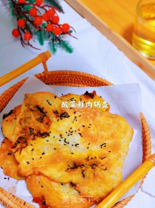 酥到掉渣的酸菜鲜肉锅盔的做法