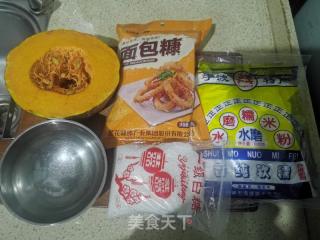 南瓜饼的做法步骤：1